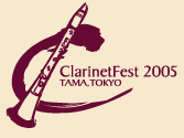 Clarinet Fest 2005